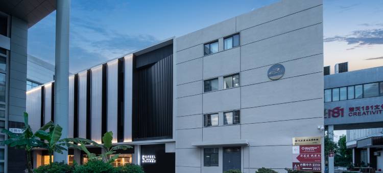 SFEEL设计师酒店(武汉东湖湖北省博物馆店)图片