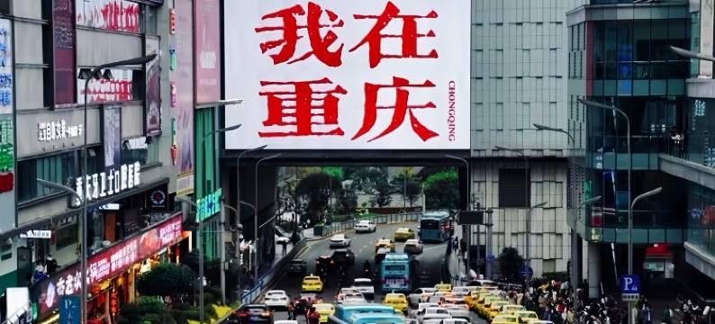 同桌智能影音酒店(重庆大学城熙街店)图片