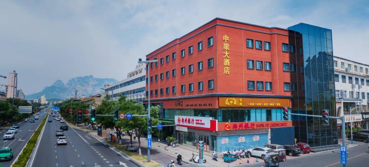 登封中梁大酒店(登封少林大道店)图片