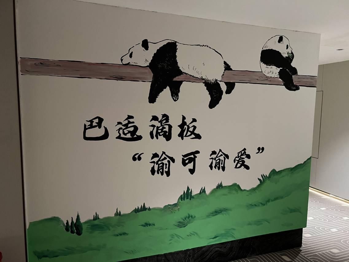 重庆南岸开元名庭酒店(南坪万达步行街店)图片