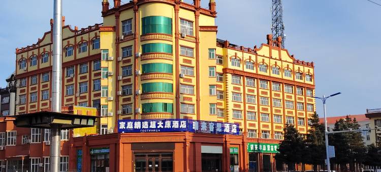 家庭精选超大床酒店图片