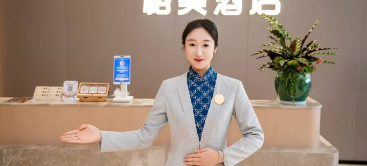 格美酒店(黄山屯溪机场老街店)图片