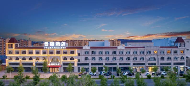 景熙酒店图片