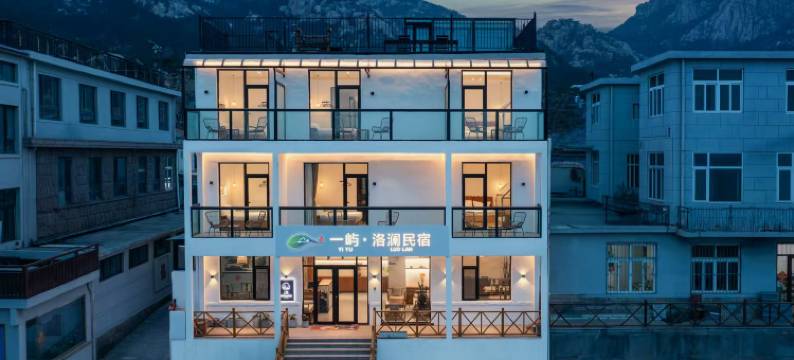 一屿·洛澜民宿(青岛崂山风景区仰口海水浴场店)图片