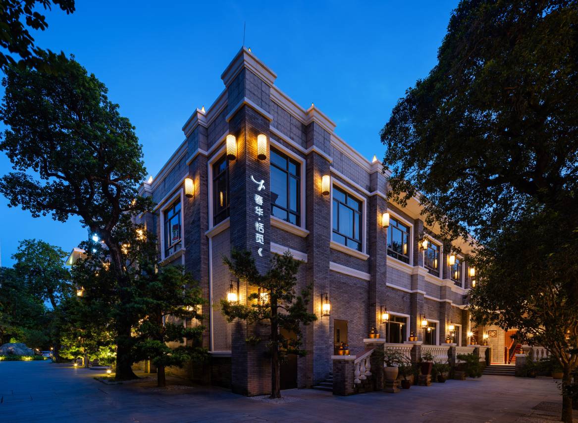 春华·恬觅公馆(广州大学城店)图片