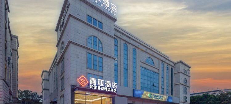 优住·喜亚酒店(温岭九龙湖店)图片