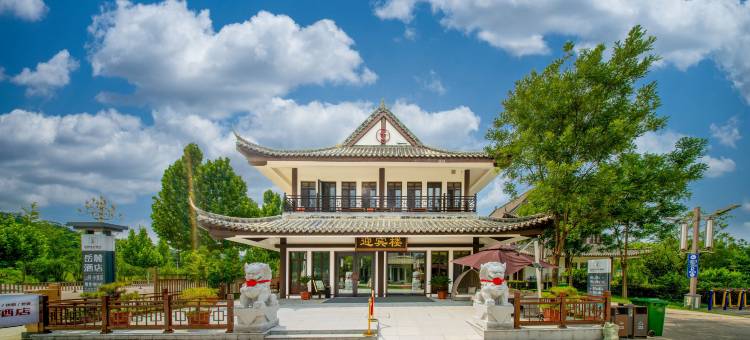 泰安维也纳山庄(泰山天平湖店)图片