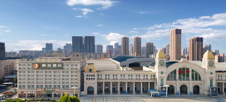 精途酒店(武汉汉口火车站西广场店)图片