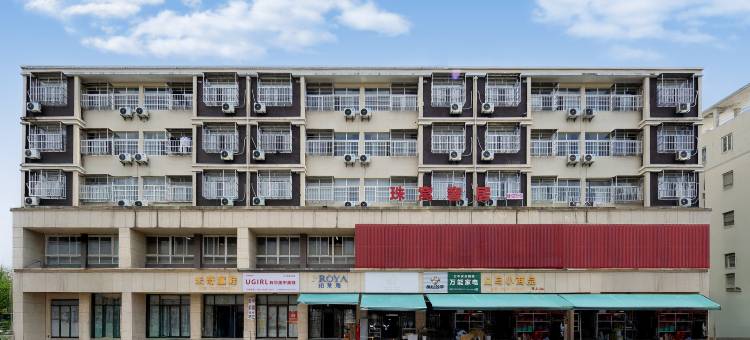 诸暨珠窝民宿图片