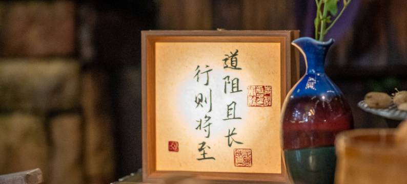 菩提灵隐一号院子(西湖风景区灵隐寺店)图片