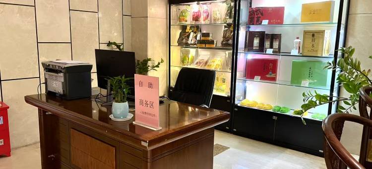 华悦大酒店(恒基广场森林中心城店)图片