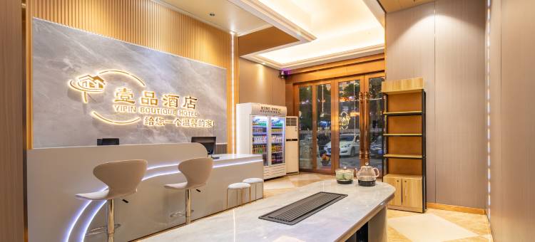 壹品酒店(东莞常平大道店)图片