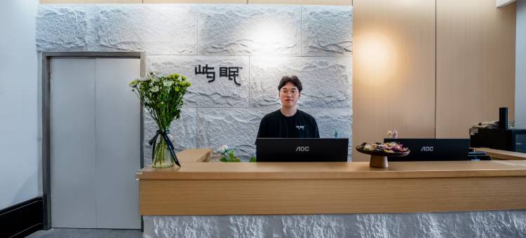 屿眠³酒店(上海静安寺南京西路地铁站店)图片