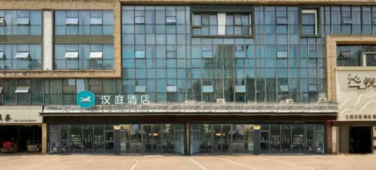 汉庭酒店(阜阳临沂商贸城店)图片