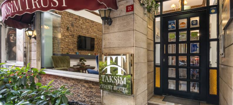 希尔顿Tru酒店-塔克西姆(Taksim Trust Hotel)图片