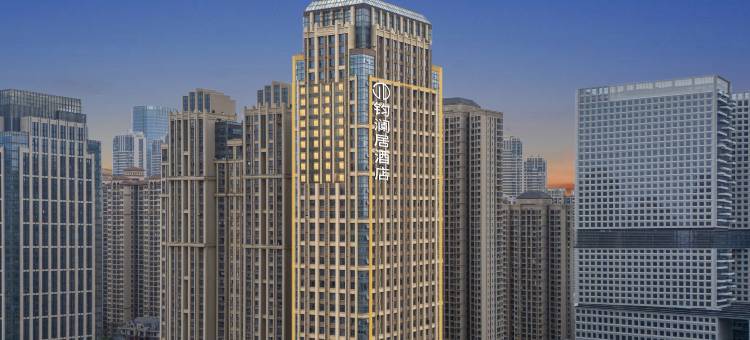 钧澜居民宿(武汉光谷广场店)图片