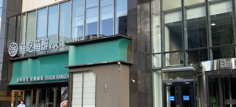 康福瑞酒店(北京三元桥燕莎使馆区店)图片