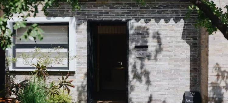 听初｜BEGINS天然温泉·设计师诧寂风度假温泉民宿(忻州古城店)图片