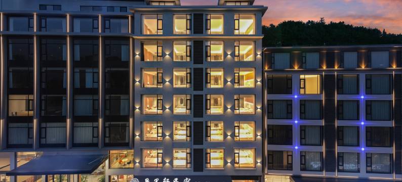 黄果树景墨轩民宿图片