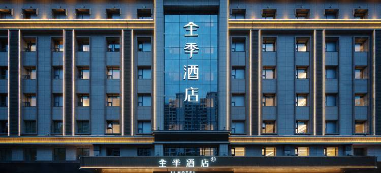 全季酒店(运城盐湖条山街店)图片