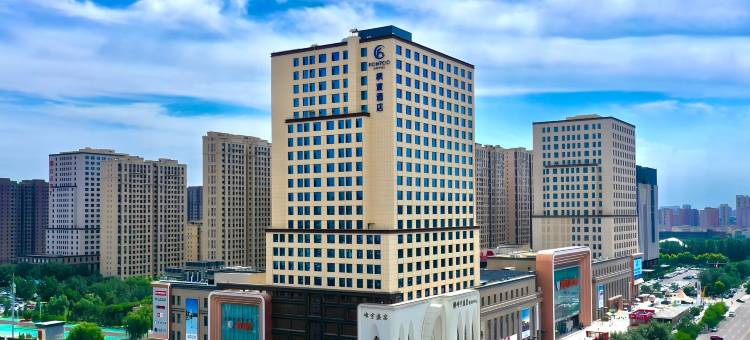 呼和浩特国际会展中心枫渡酒店图片