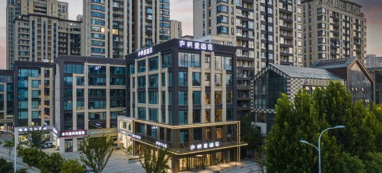 庐枫里酒店(合肥融创乐园津门水街店)图片