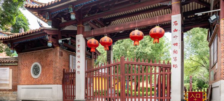 莲苑观景民宿(泉州古城西街店)图片