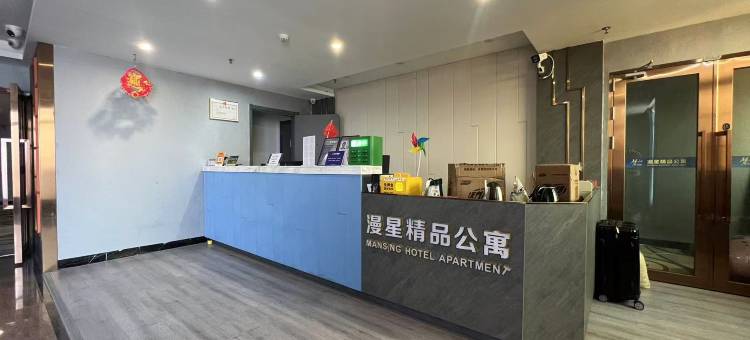 江门漫星公寓(地王广场三十三墟街店)图片