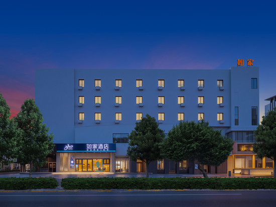 如家酒店(招远府前广场振华店)