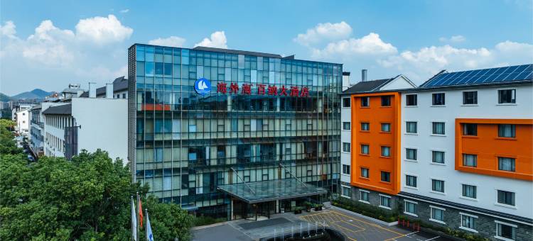 杭州海外海百纳酒店(桃源街地铁站店)图片