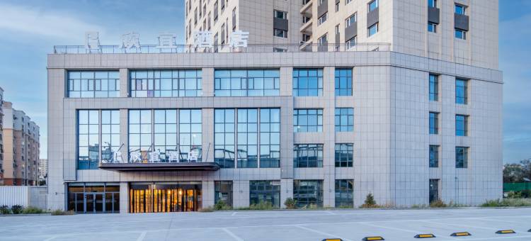 欣宜酒店(乌鲁木齐米东南路店)图片