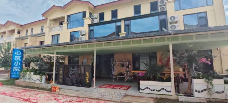 太白山心筑小院民宿图片