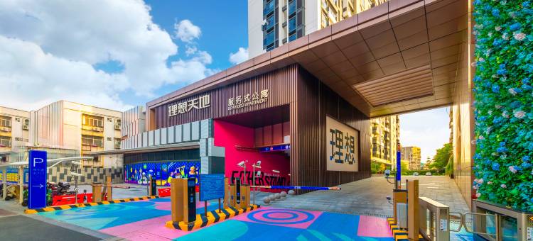 理想天地服务式公寓(潮州财富中心人民广场店)图片