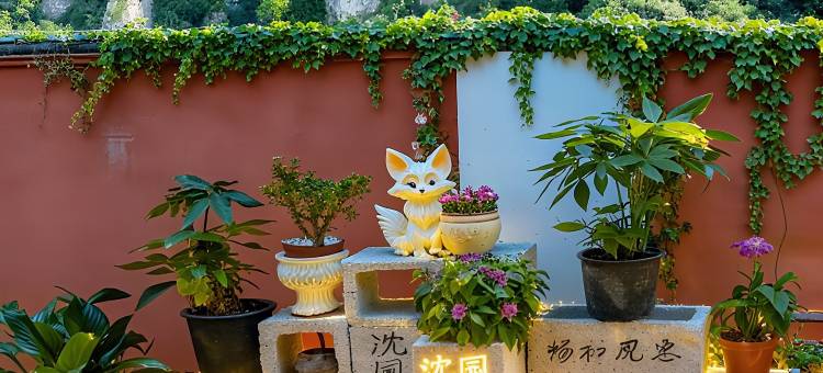 南越里·智能轻奢酒店(绍兴鲁迅故里城南大道地铁站店)图片