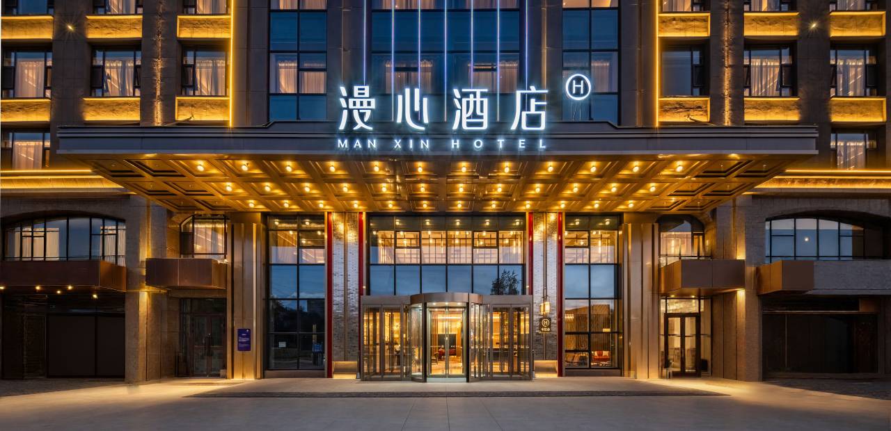 漫心酒店(阿勒泰红墩路店)图片