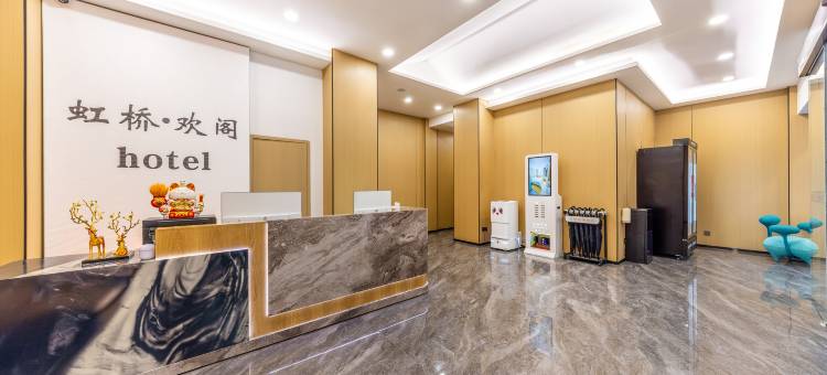 白银虹桥欢阁酒店图片