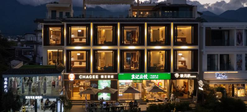 大理映月桥海景客栈(洱海S湾生态廊道店)图片
