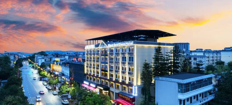 陇川黑金琉璃酒店图片