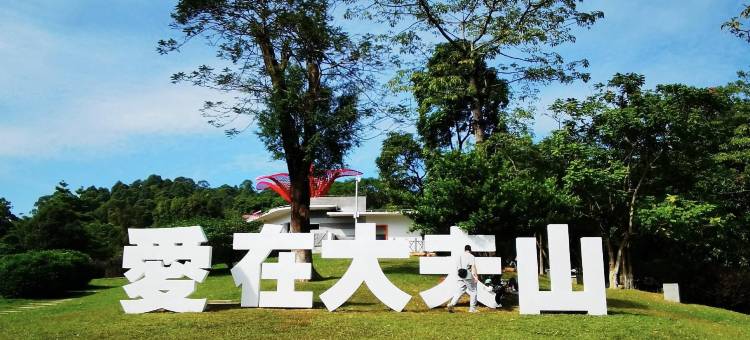 雅致云栖(番禺市桥大夫山店)图片
