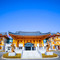 珲春民族花园国际酒店