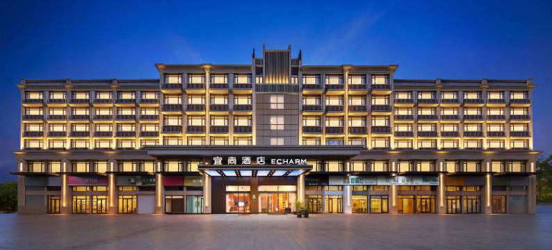 宜尚酒店(温岭松门店)图片