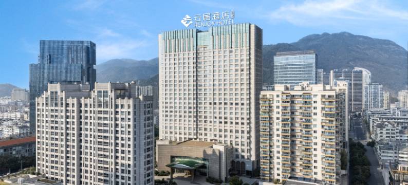 锦江云居酒店(临海银泰城崇合门广场店)图片
