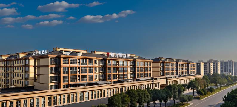 途派雅酒店(荆州松滋市白云路广银翡翠城店)图片