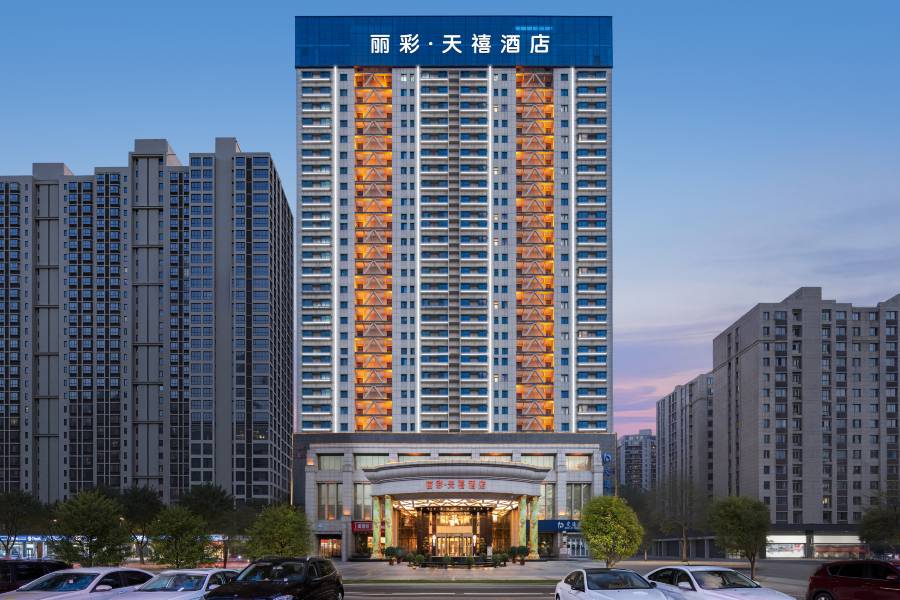 鹹陽麗彩天禧酒店(匯通十字寶泉路地鐵站店)