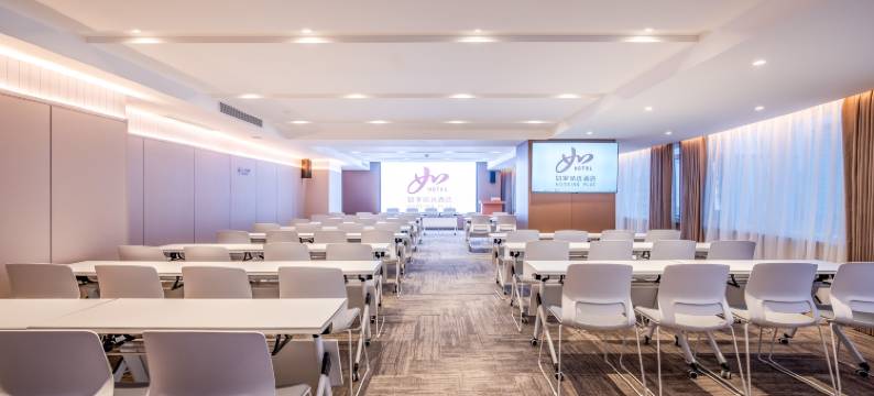 如家精选酒店(乌鲁木齐和田二街国际大巴扎店)图片