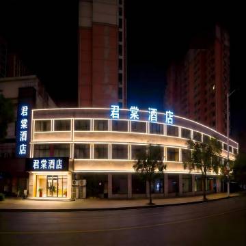 君棠酒店(郑州二七万达王胡呰地铁站店)