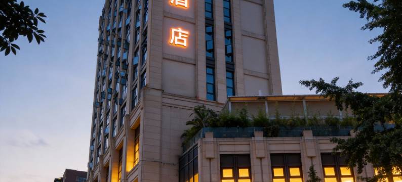 珮珺莱酒店(成都大悦城武侯大道地铁站店)图片