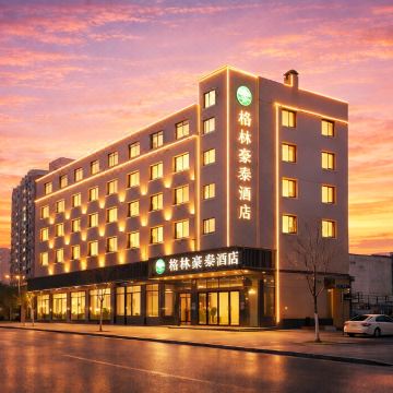 格林豪泰酒店(兰州永登站妇幼保健院店)图片