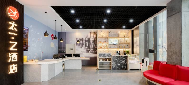 太一·Z酒店(温州万象城未来ONE店)图片
