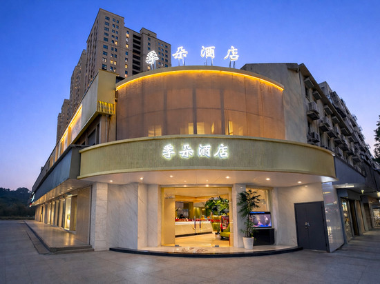 常山季朵酒店(中商广场店)